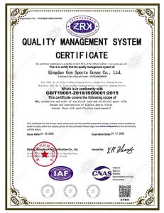 Quality management system certification